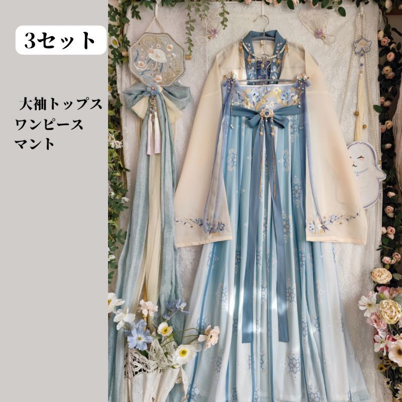レディース