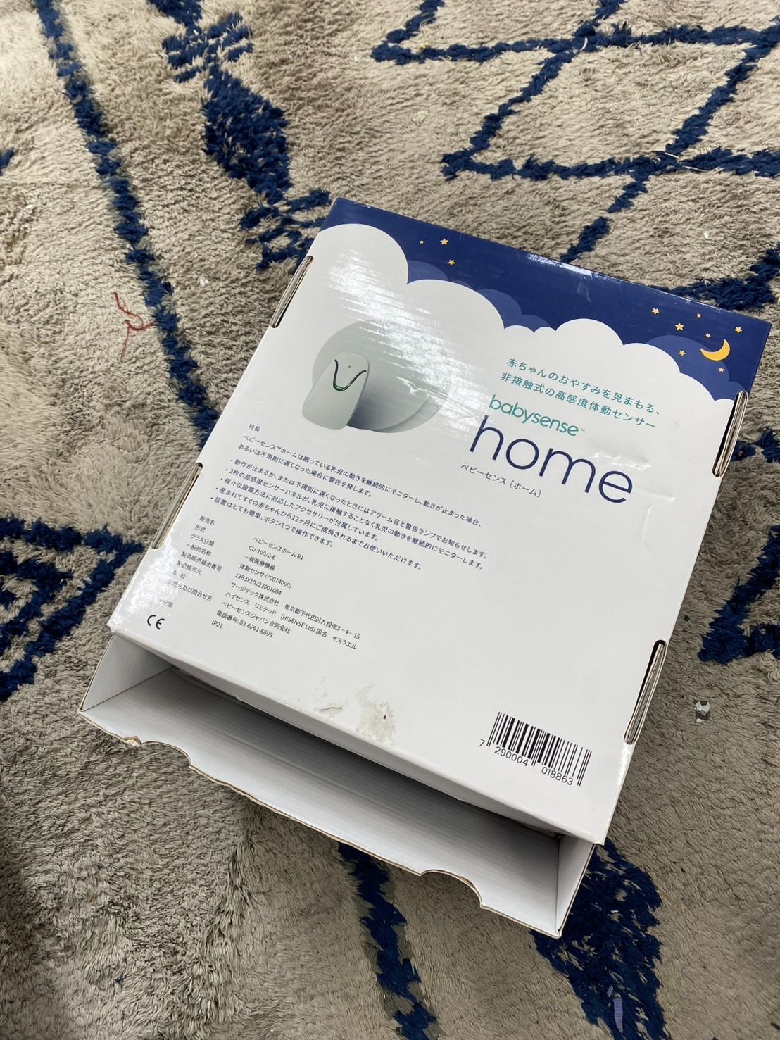 sens 体動センサー