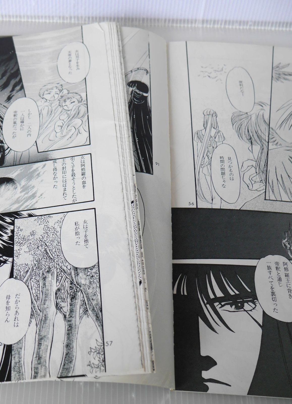 CLAMP 神曲 CLAMP Exhibition | National Art Center Tokyo | Josh Windswept