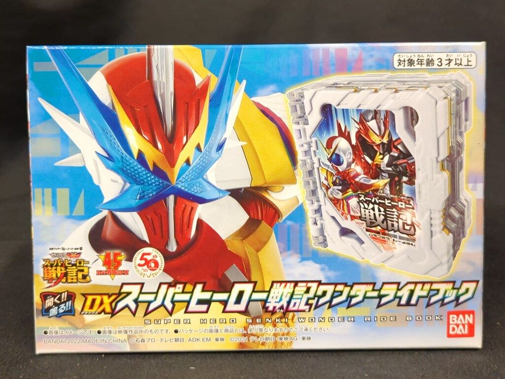 明日のナージャ DX エプロンドレスセット 明日のナージャ DX エプロン