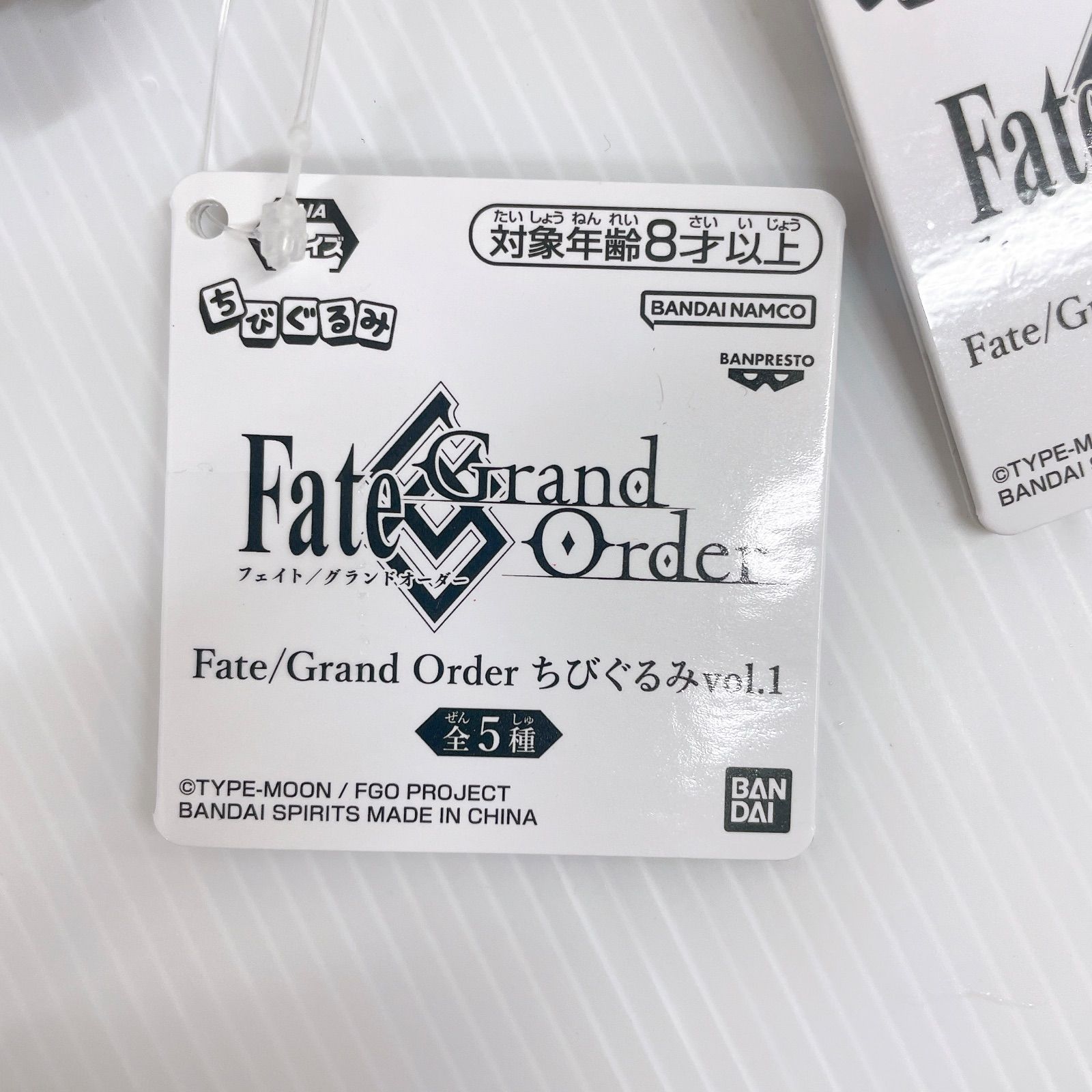 Fate/Grand Order かわいく フェイト ちびぐるみ vol.1 坂本龍馬