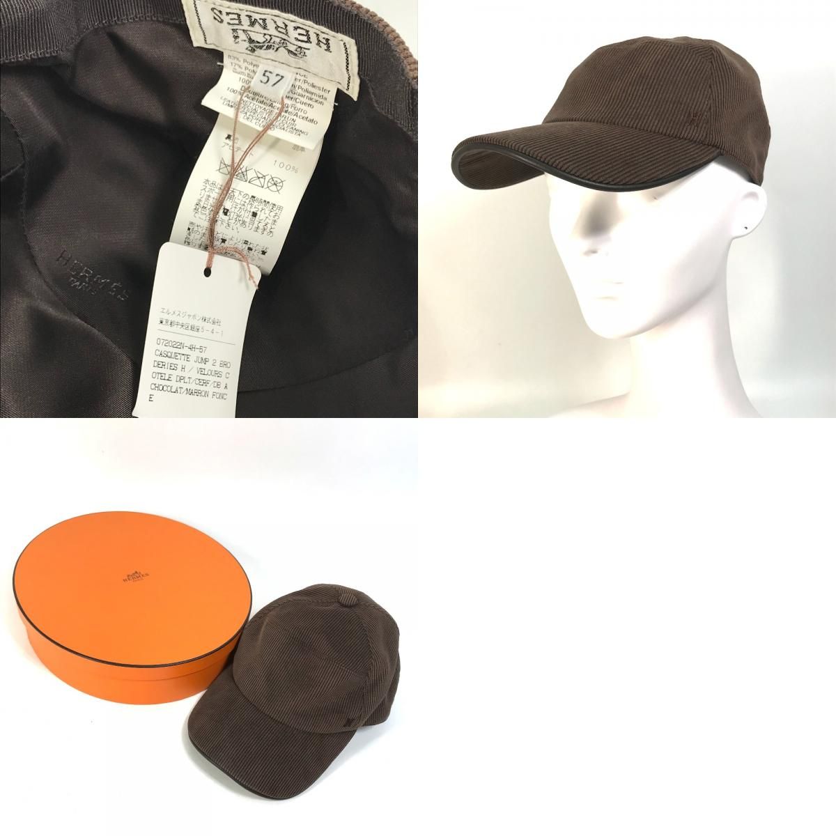 HERMES セリエボタンロゴ キャップ ネイビー SIZE 57 美品 HERMES セリエボタンロゴ キャップ ネイビー SIZE 57 美品