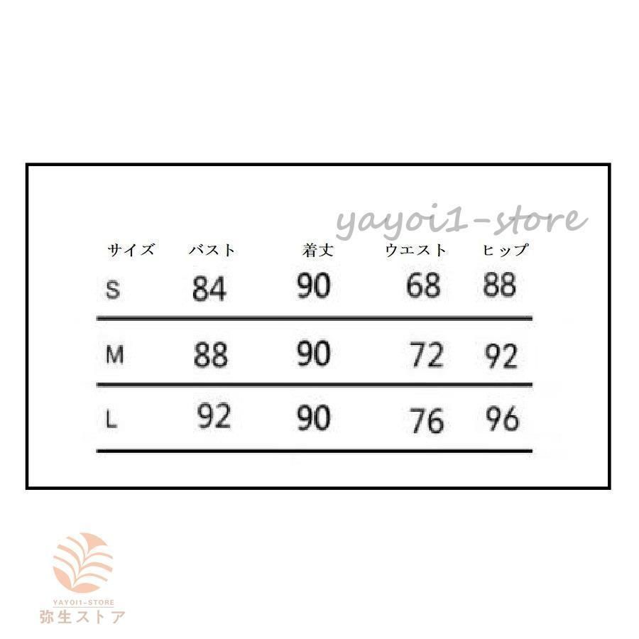 きれいめ おしゃれ