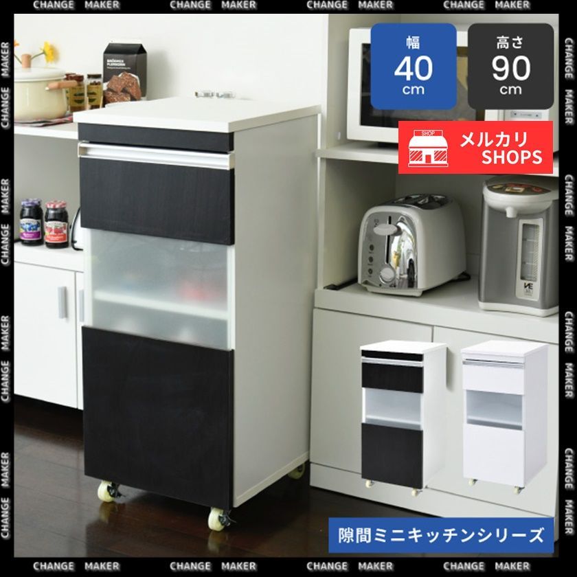 KOKUYO ローキャビネット D450 2台セット 07】KOKUYO ローキャビネット