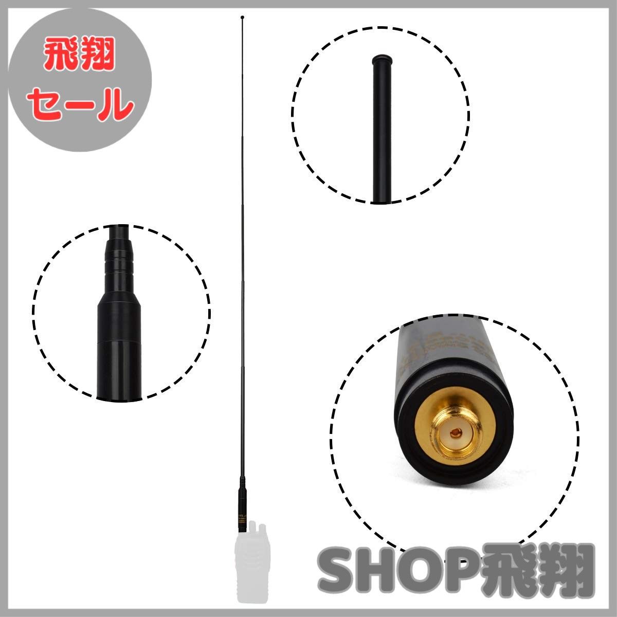 アマチュア無線 ロッドアンテナ おもちゃ アマチュア無線 アンテナ」の人気商品一覧 | 安い商品