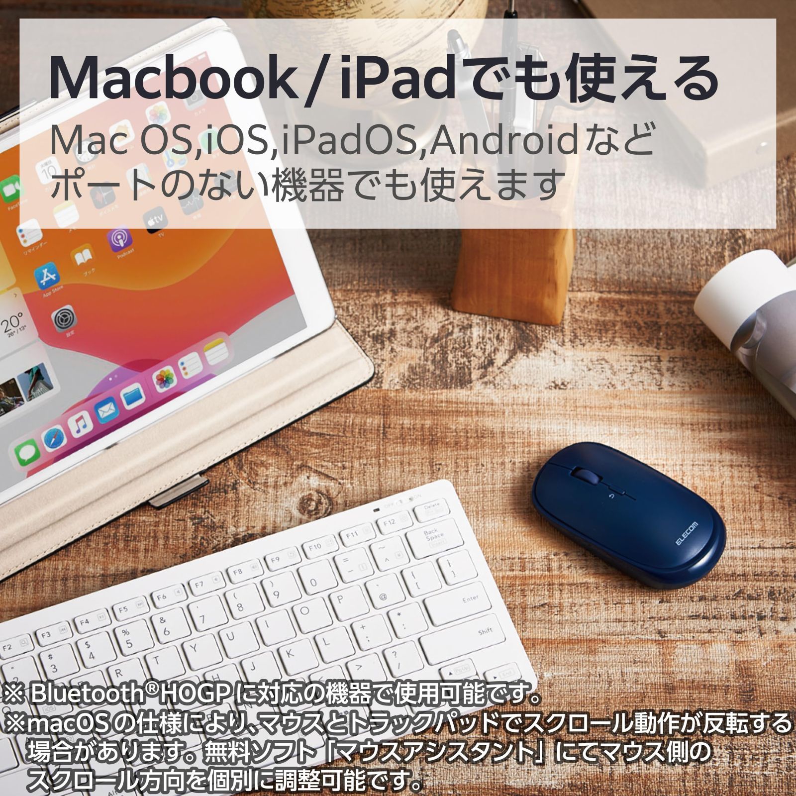 【新着商品】iPadOS iOS Android Mac Windows FireOS対応 プレゼンモード機能付 4ボタン 静音 薄型 M-TM10BBBU/EC ネイビーブルー Slint Bluetooth ワイヤレスマウス エレコム