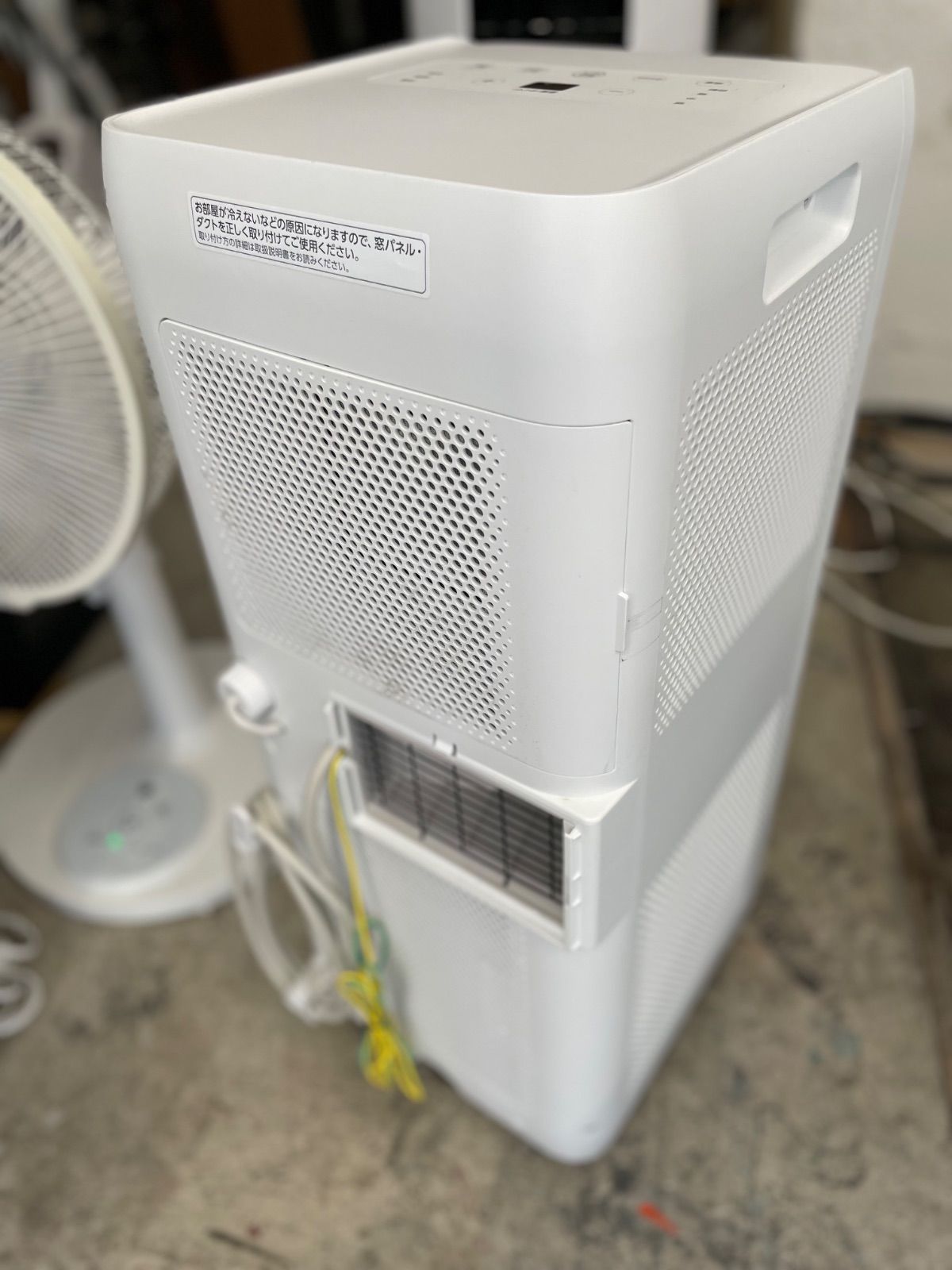 IRIS OHYAMAアイリスオーヤマ ポータブル クーラー IPA-2222G