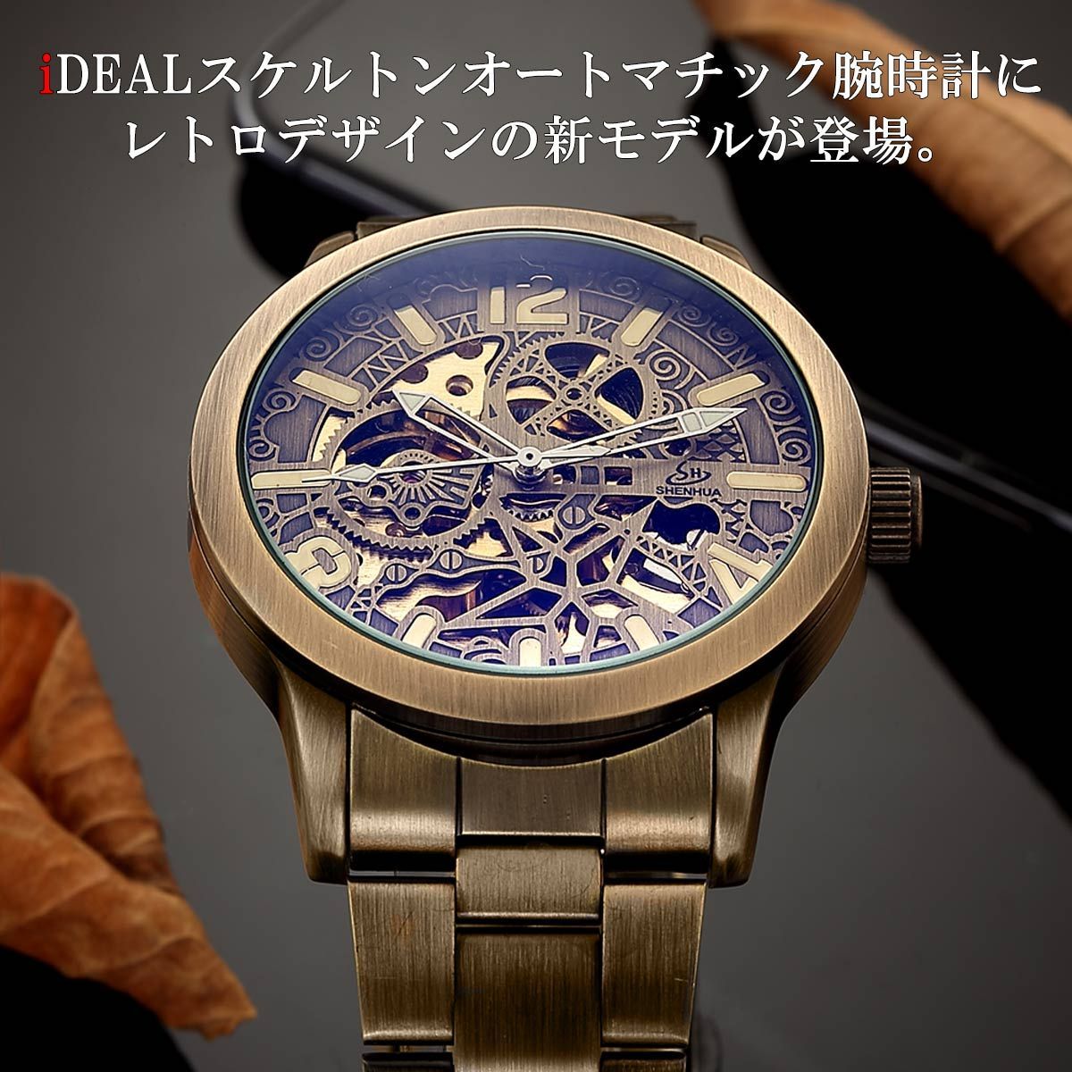 シンプル オシャレ 時計スケルトン 販売