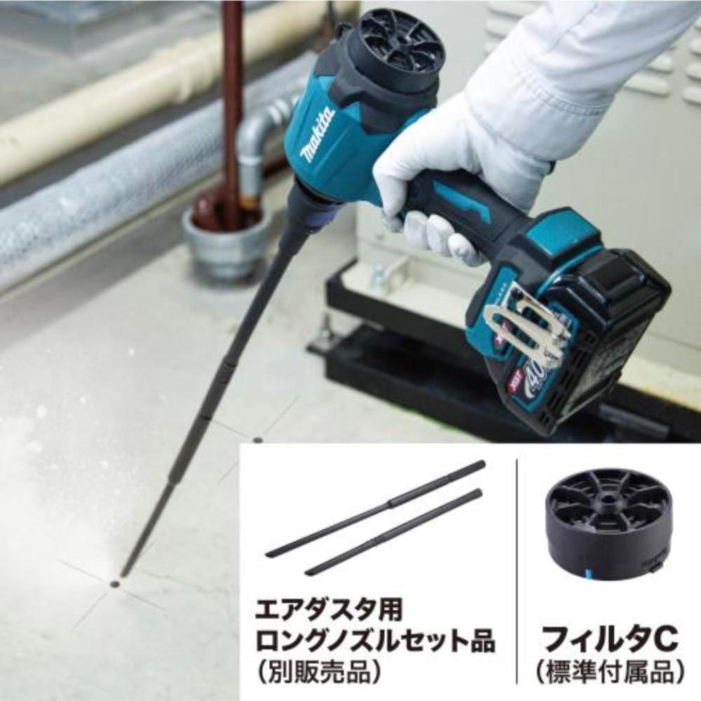 AS001GZ バッテリー-充電器-ケース別売