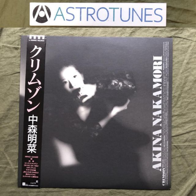 美盤 美ジャケ 1986年 中森明菜 LPレコード クリムゾン Crimson 名盤