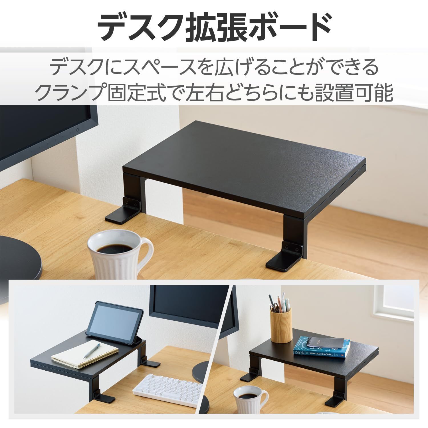 ブラック