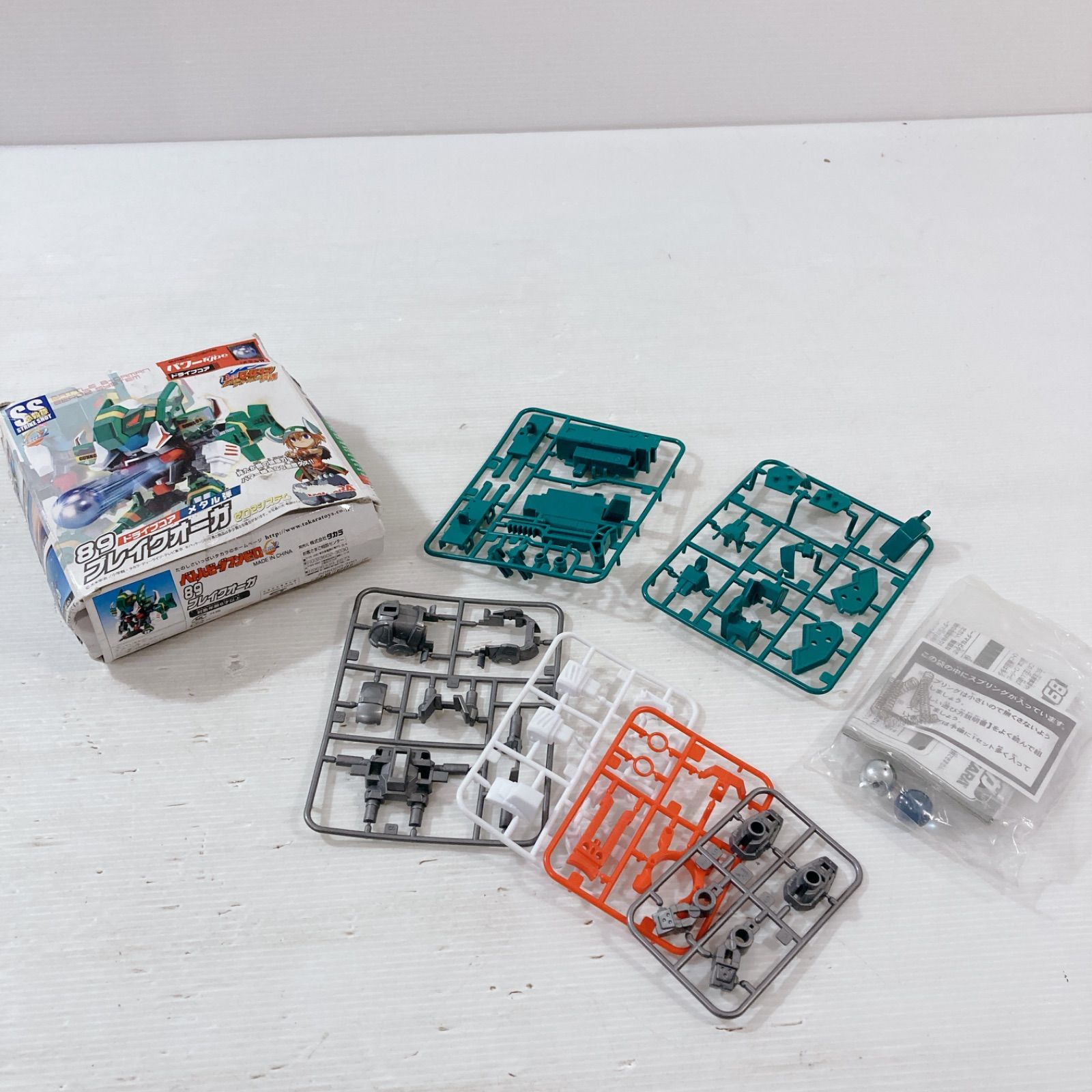 タカラトミー TAKARA バトルビーダマンゼロ ZERO2 ブレイクオーガ ドライブコア メタル弾 プラモデル