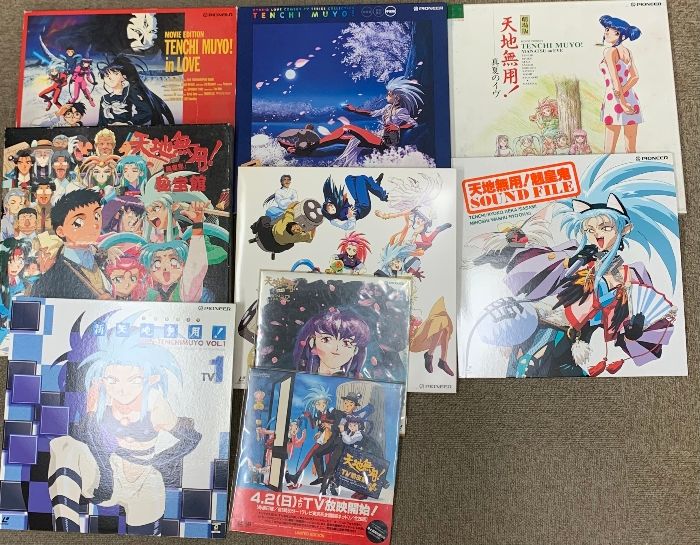 LD CD アニメ 天地無用関連 宇宙篇+劇場版他 レーザーディスク