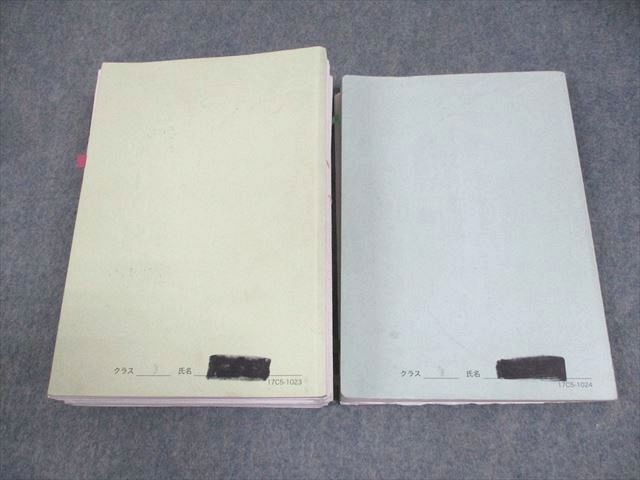 鉄緑会 高2数III 数学実戦講座III/問題集 テキスト/Test Seminar付 2017 計2冊 松山正英 ☆ 068R0D 鉄緑会 高2数III 数学実戦講座III/問題集 テキスト/Test Seminar