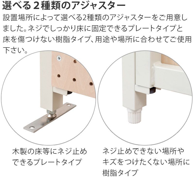 ANS1006552 パーテーション 突っ張り有孔ボード 連結用 幅62.5cm