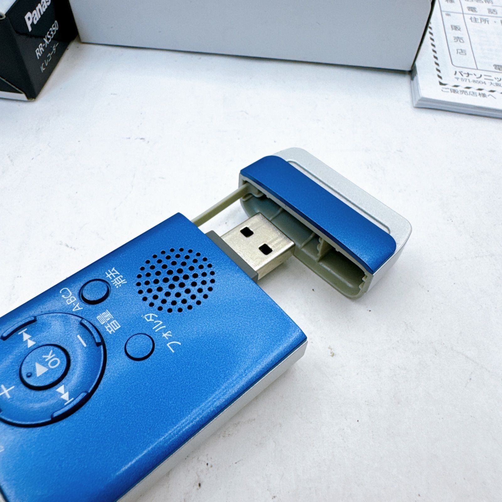 パナソニック ICレコーダー 2GB ブルー RR-XS355-A rdzdsi3 パナソニック、「クリアズーム録音」を搭載したICレコーダー3