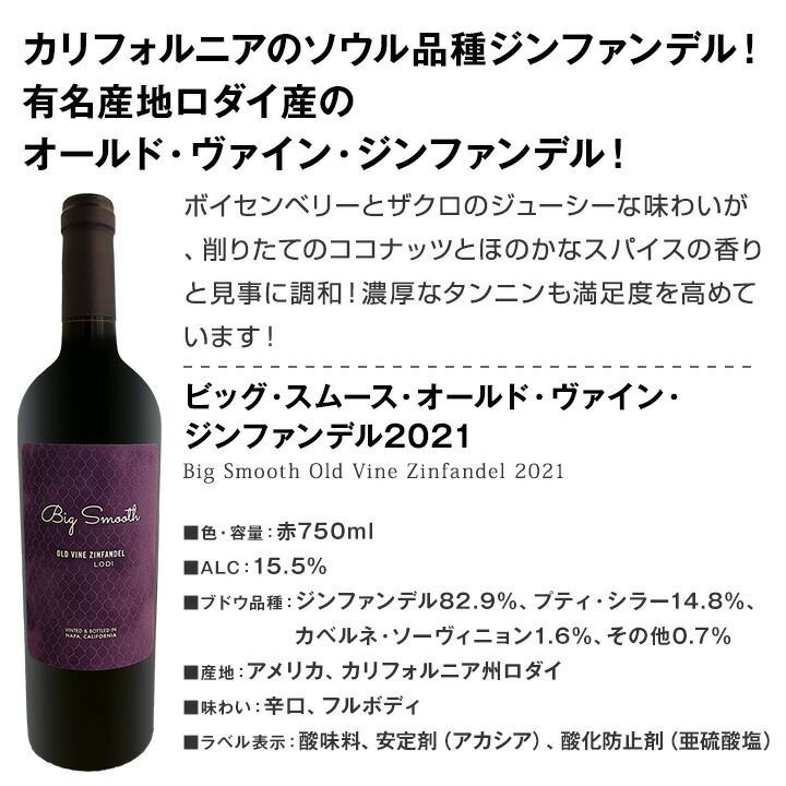 超 カリフォルニアの