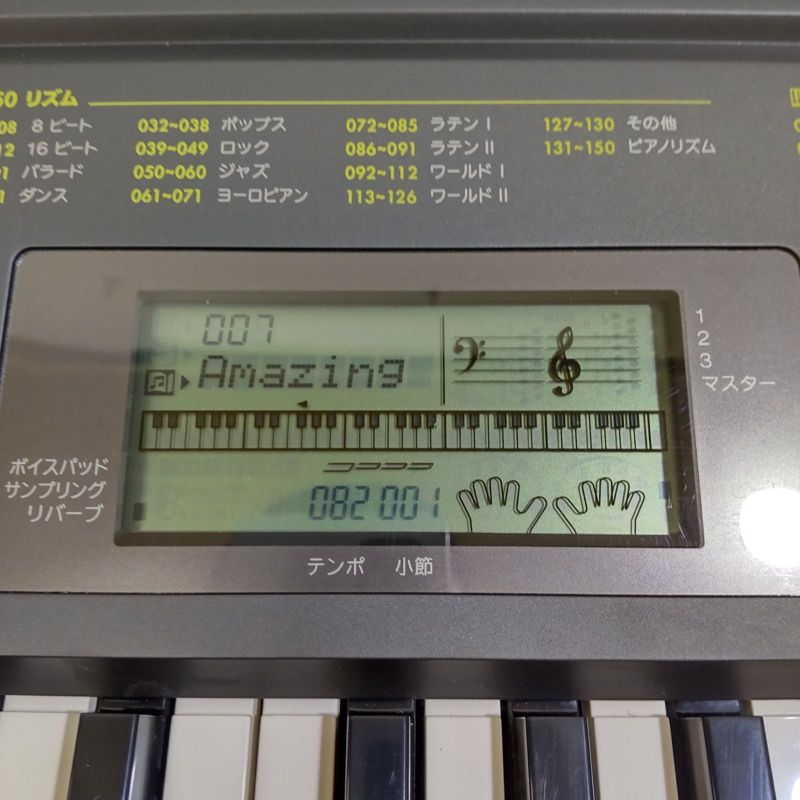 CTK-2200 ACアダプター付き