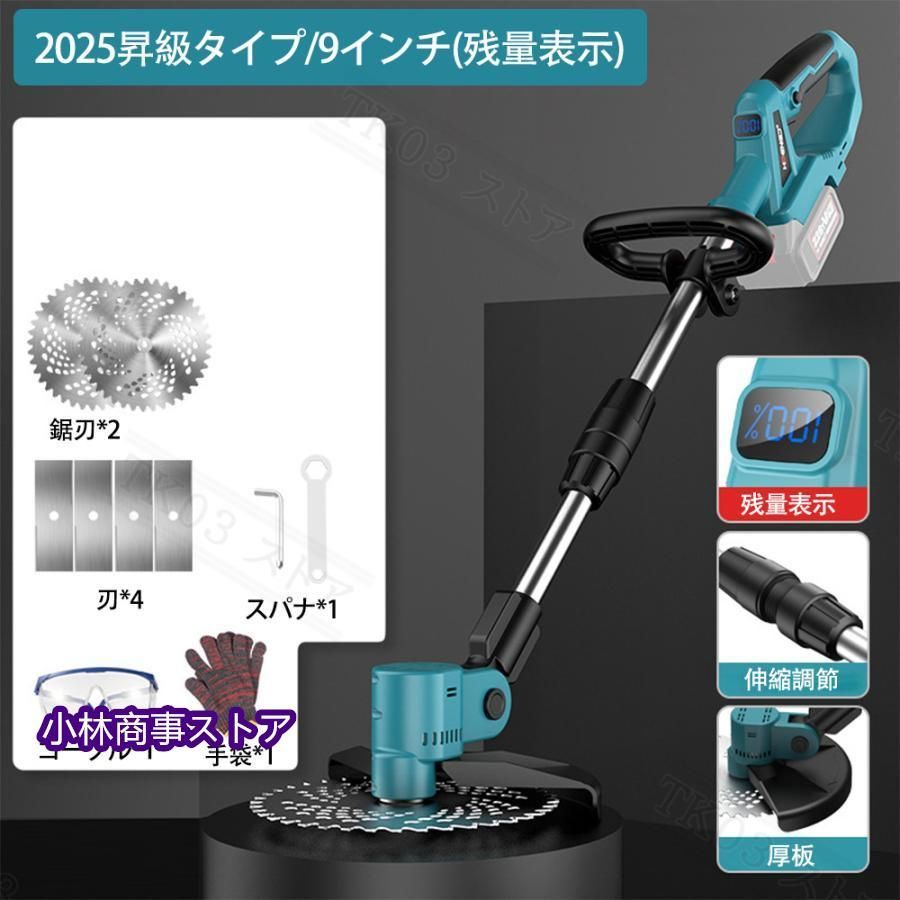家庭