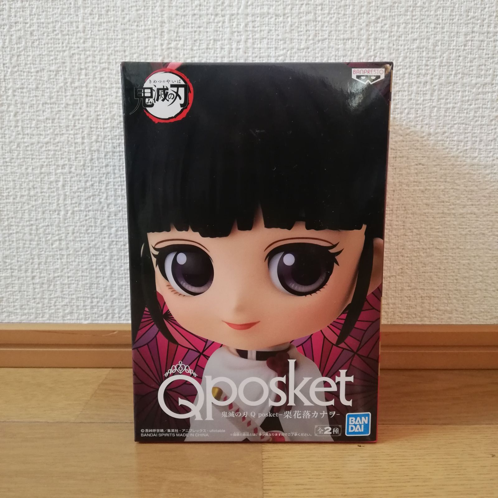 Qposket 鬼滅の刃 栗花落カナヲ バンダイ Aカラー フィギュア - メルカリ