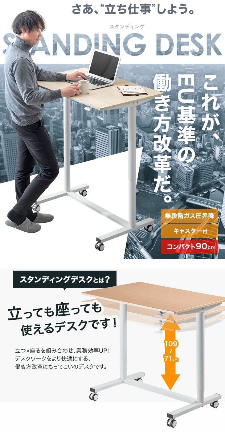 日本購入スタンディングデスク 昇降式ノートパソコンロック可能なキャスター パソコンデスク