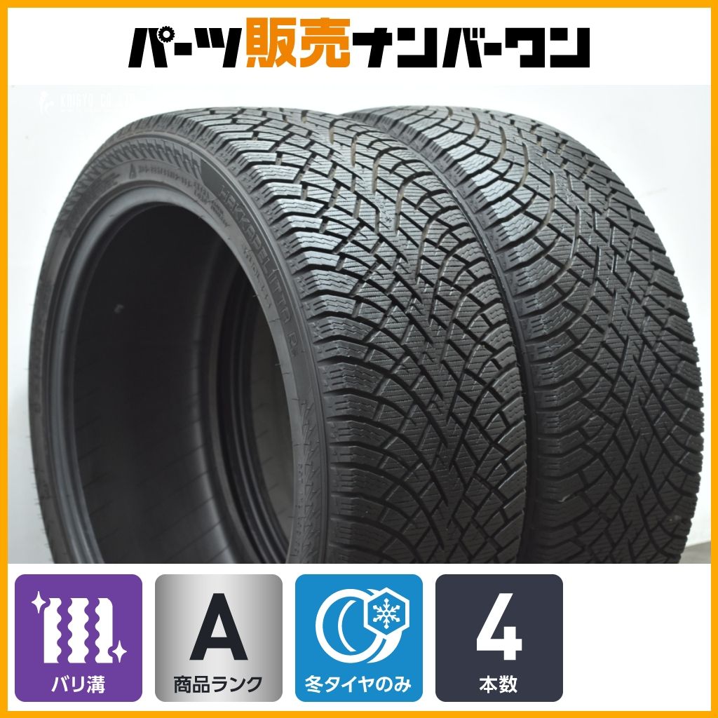 バリ溝 ノキアン ハッカペリッタ R5 225 45R19 4本セット スタッドレス 交換用 C-HR アルファード ヴェルファイア エルグランド MAZDA6