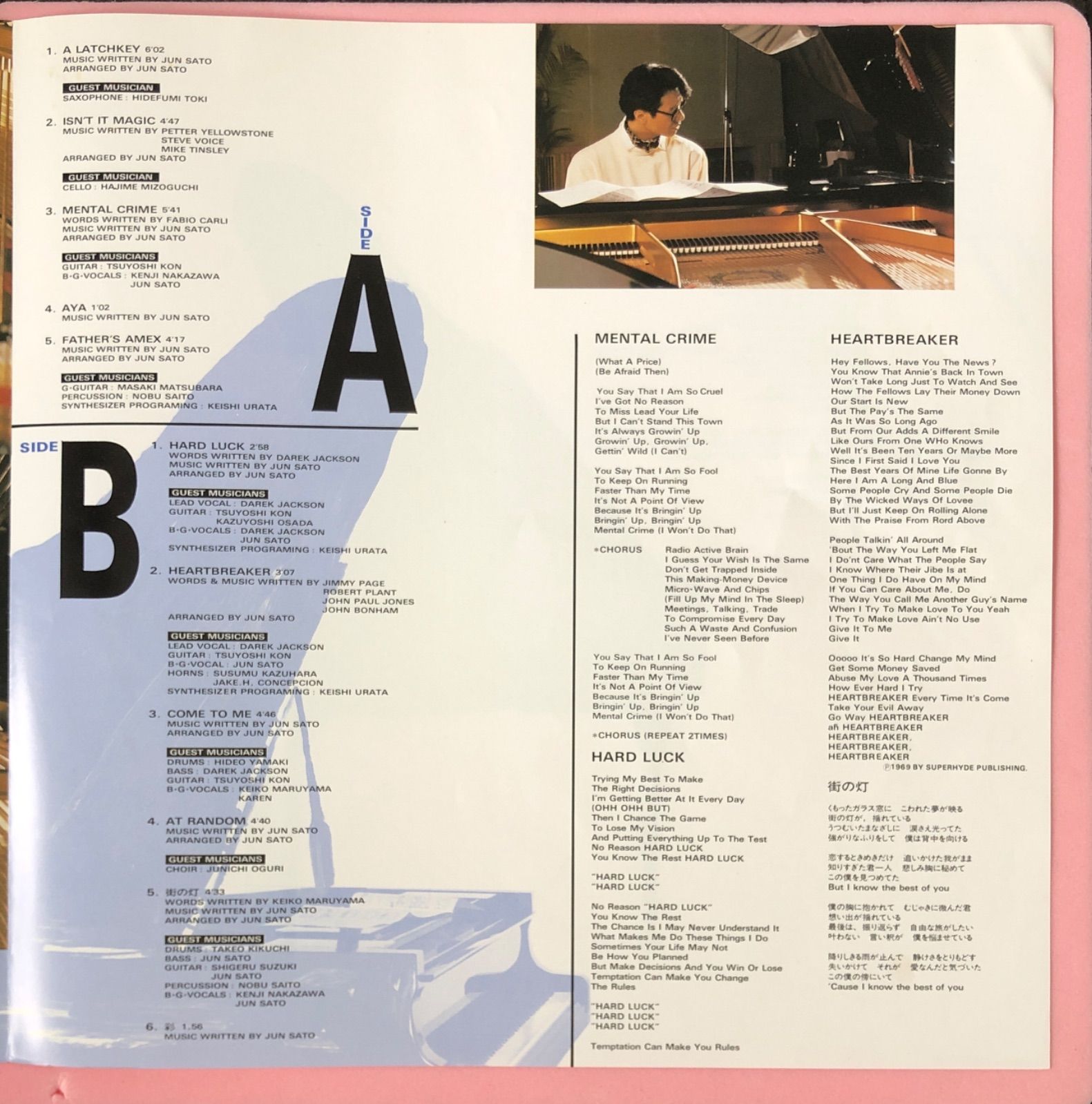 彩 (Aya) : 佐藤準 | HMV&BOOKS online - PCCA-50180