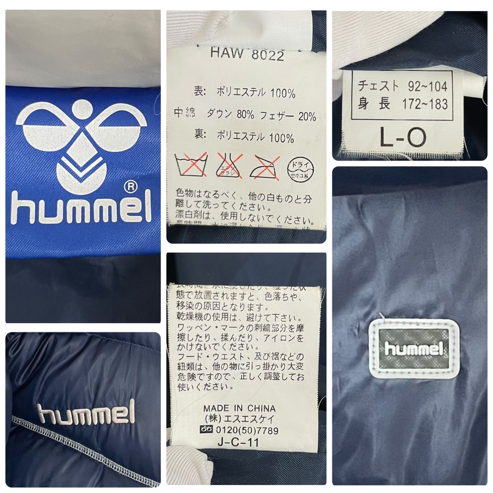 hummel ヒュンメル メンズ サッカー フットサル ベンチコート アウター L-Oサイズ