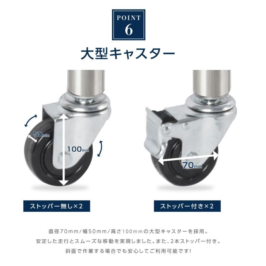 キッチンラック