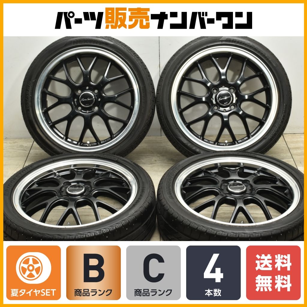 インチアップに】ユーロスポーツ16in5J+45PCD100ブリヂストンネクスト 