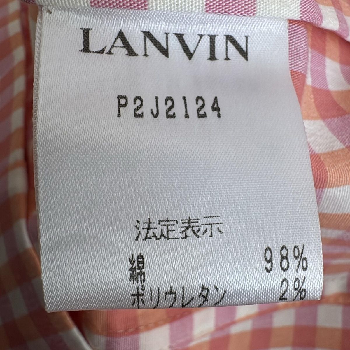 ランバンスポーツ ブルゾン サイズ36 S レディース - オレンジ×ピンク×アイボリー 長袖 チェック柄 ジップアップ 春 秋 SIROKUMA-CORPORATION_COM