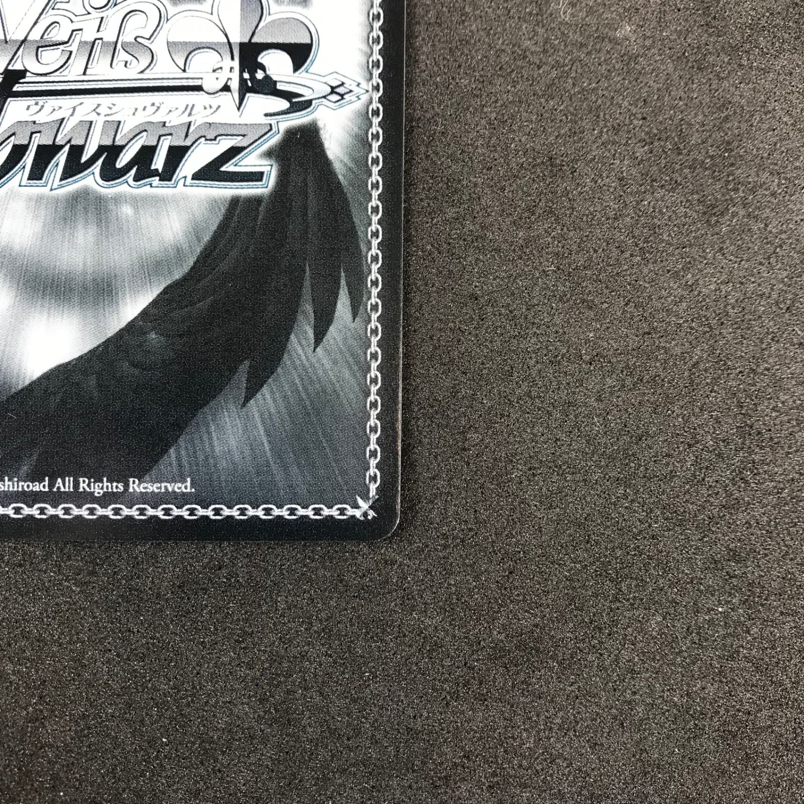 ☆ヴァイスシュヴァルツ NIK/S117/060SPSP サイン)“摩訶不思議な世界