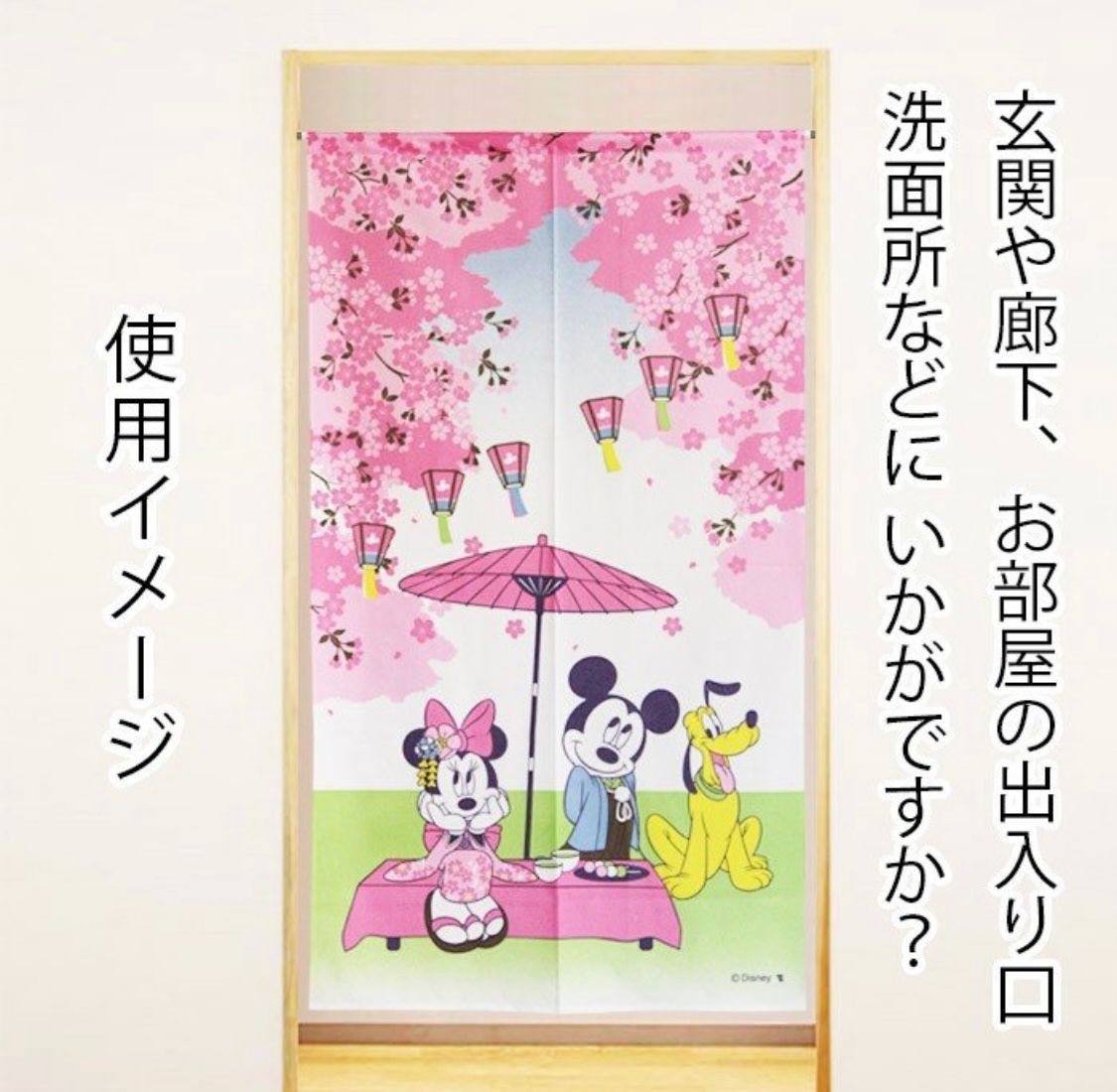 希少 レア たまのれん ミッキー ミニー レトロ ディズニー ビーズ