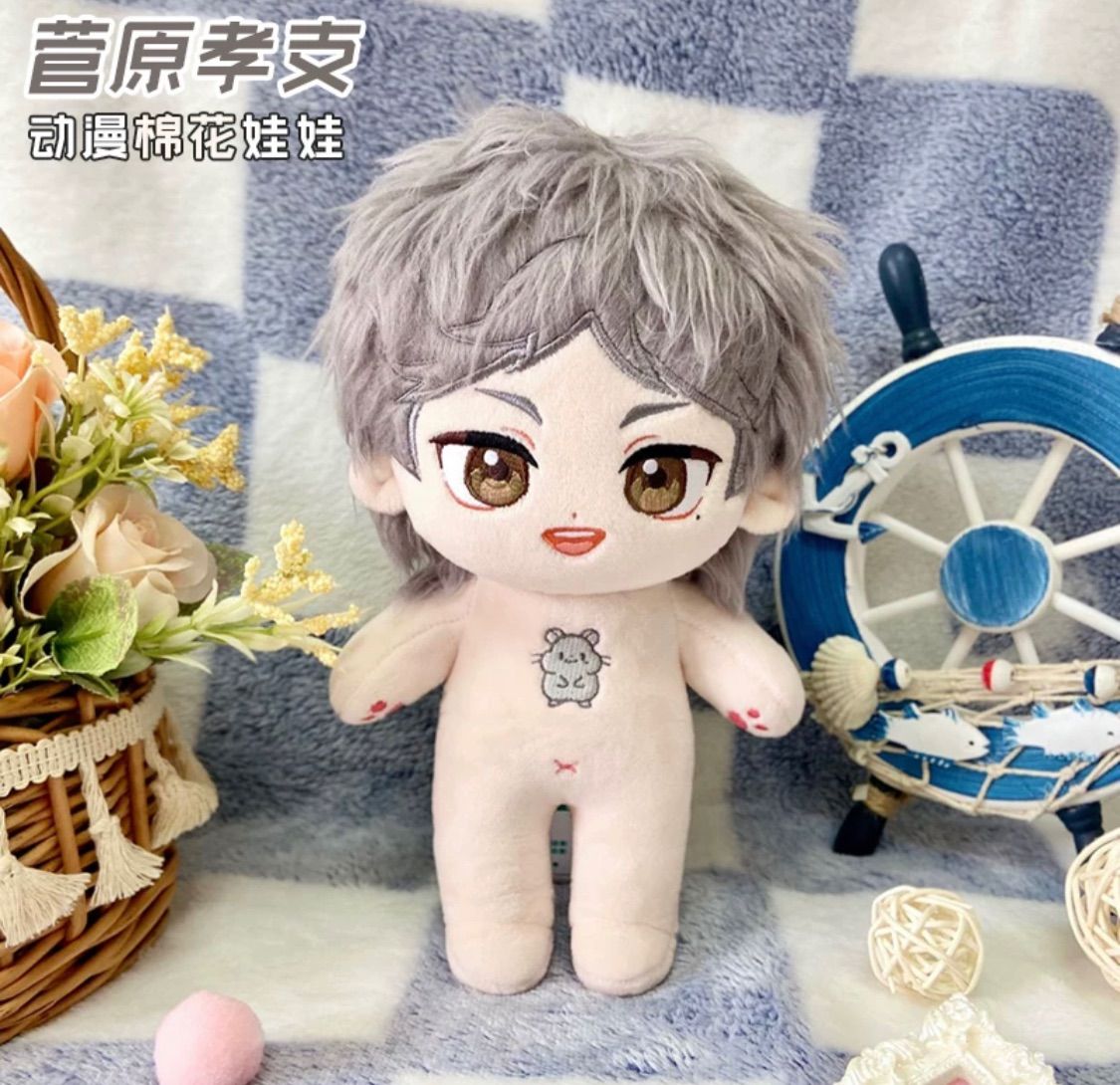 ☆ハイキュー!! 菅原孝支 20cm 着せ替えぬいぐるみ《衣装セット 