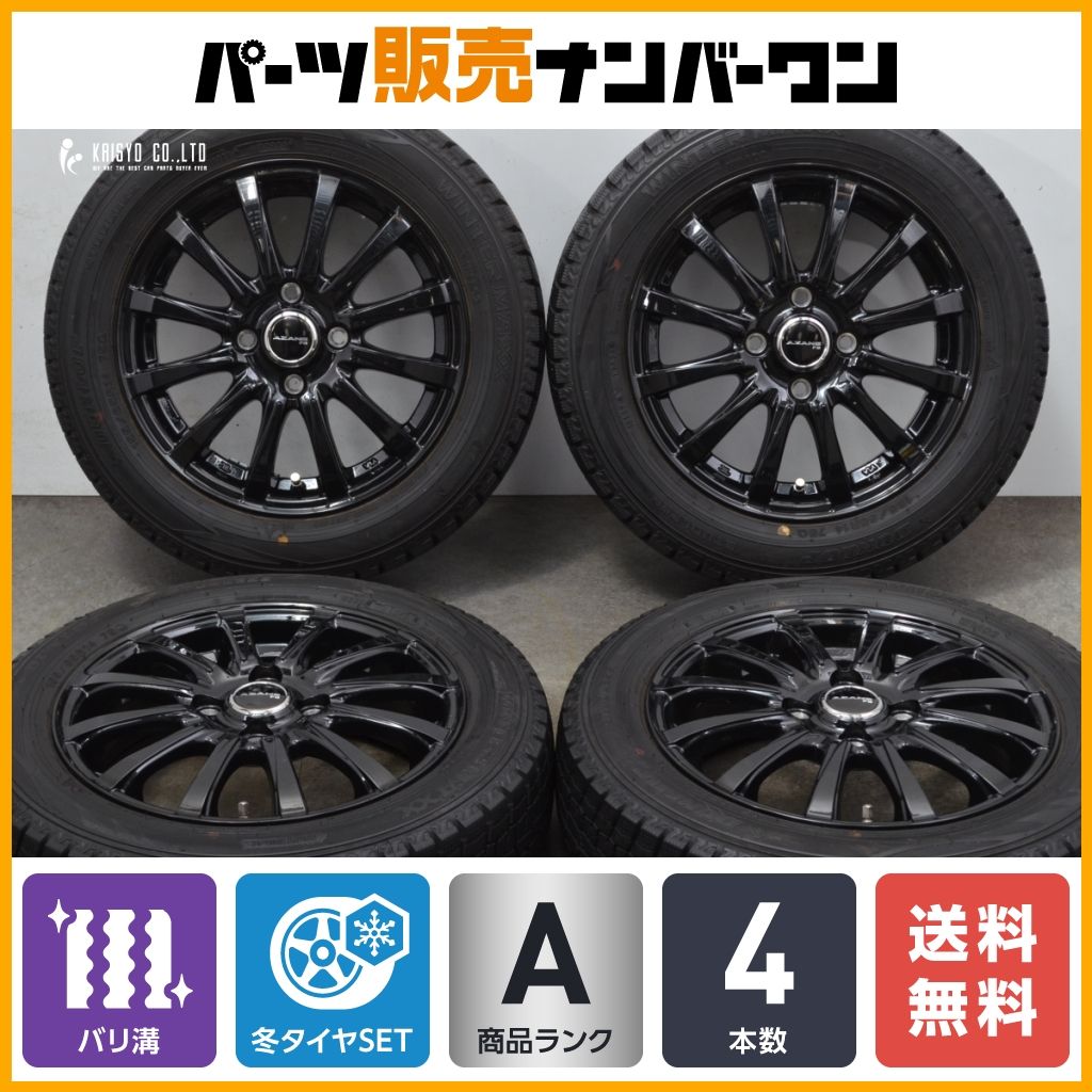 バリ溝】AZANE 14in 4.5J +45 PCD100 ダンロップ ウィンターマックス WM02 155/65R14 N-BOX デイズ サクラ ワゴンR  アルト タント - メルカリ