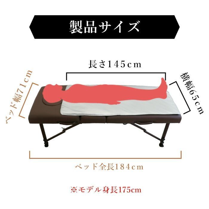 90分タイマー