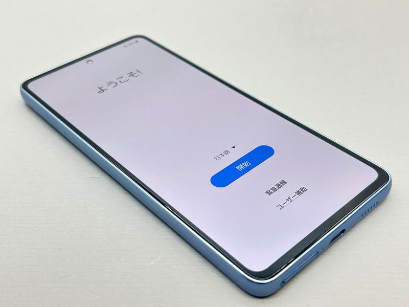 中古】SC-53C Galaxy A53 5G【新品同様 利用制限○】 SIMフリー