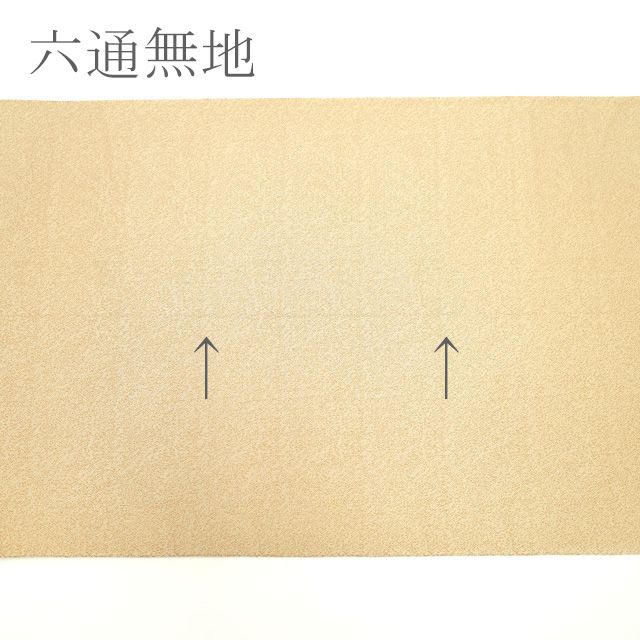 すごい値！袋帯 京都 西陣 正絹 上質 ソフトリボン箔 赤 紫 緑 青 彩菱重 横段 カジュアル 中古品 仕立て上がり みやがわ neb00267 半額／で￥13200→6600 すごい値！袋帯 京都 西陣 正絹 上質 ソフト