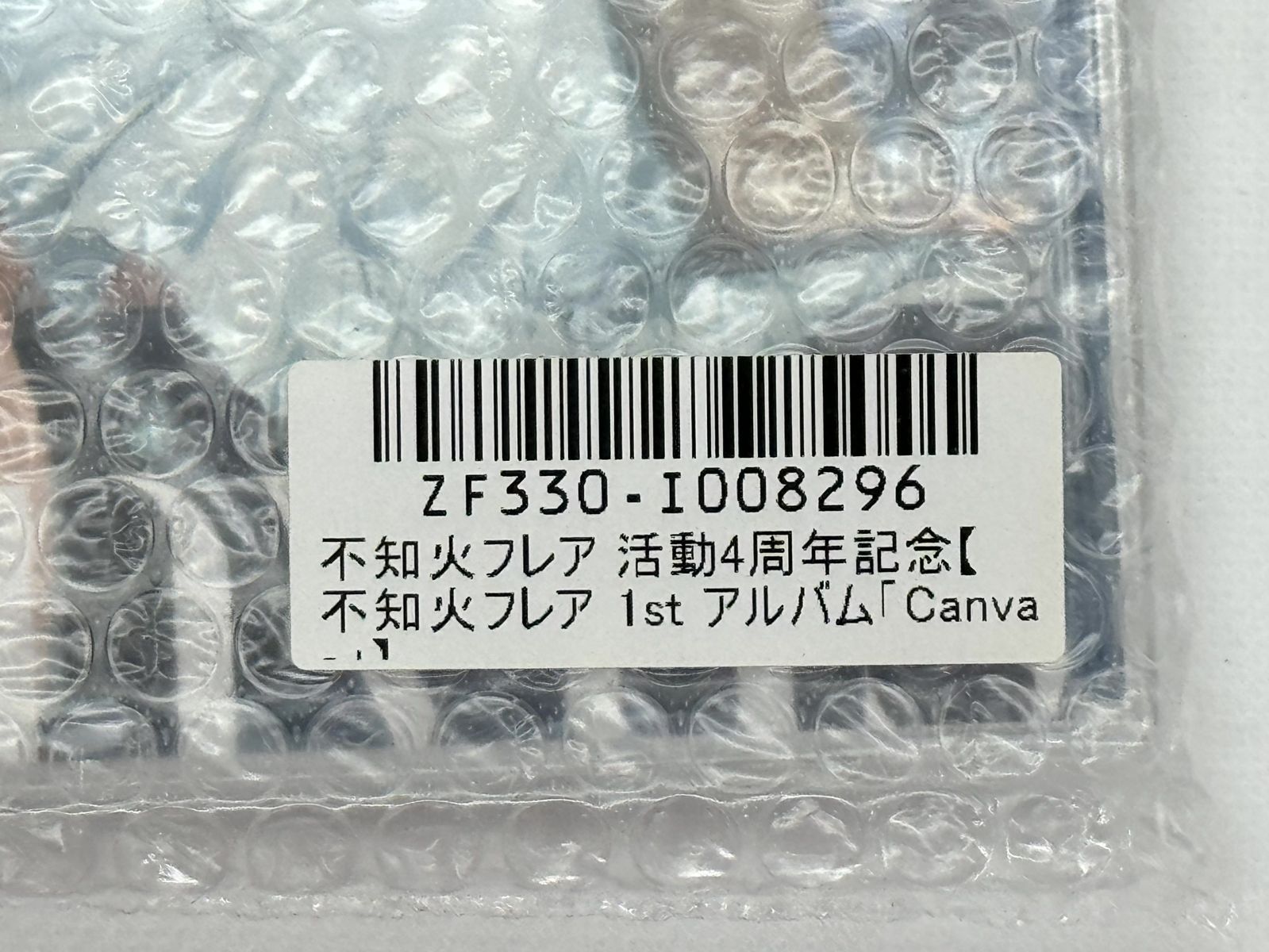 未開封 CANVAS 不知火フレア 1stアルバム CD ホロライブプロダクション hololive production