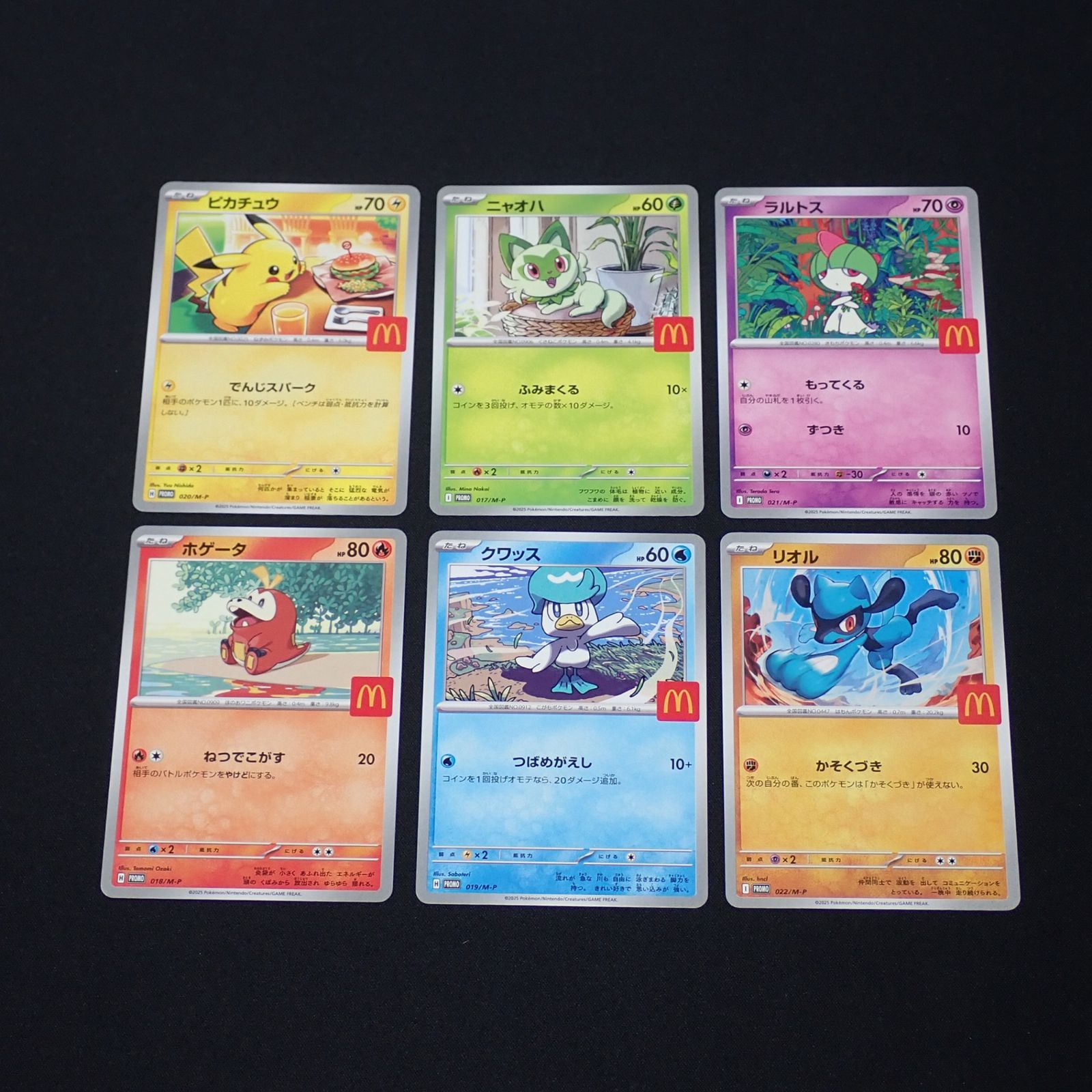 ポケモンカード マクドナルドコラボ 15枚セット ポケカ×ハッピーセットのコラボ 日本マクドナルドは転売対策強化