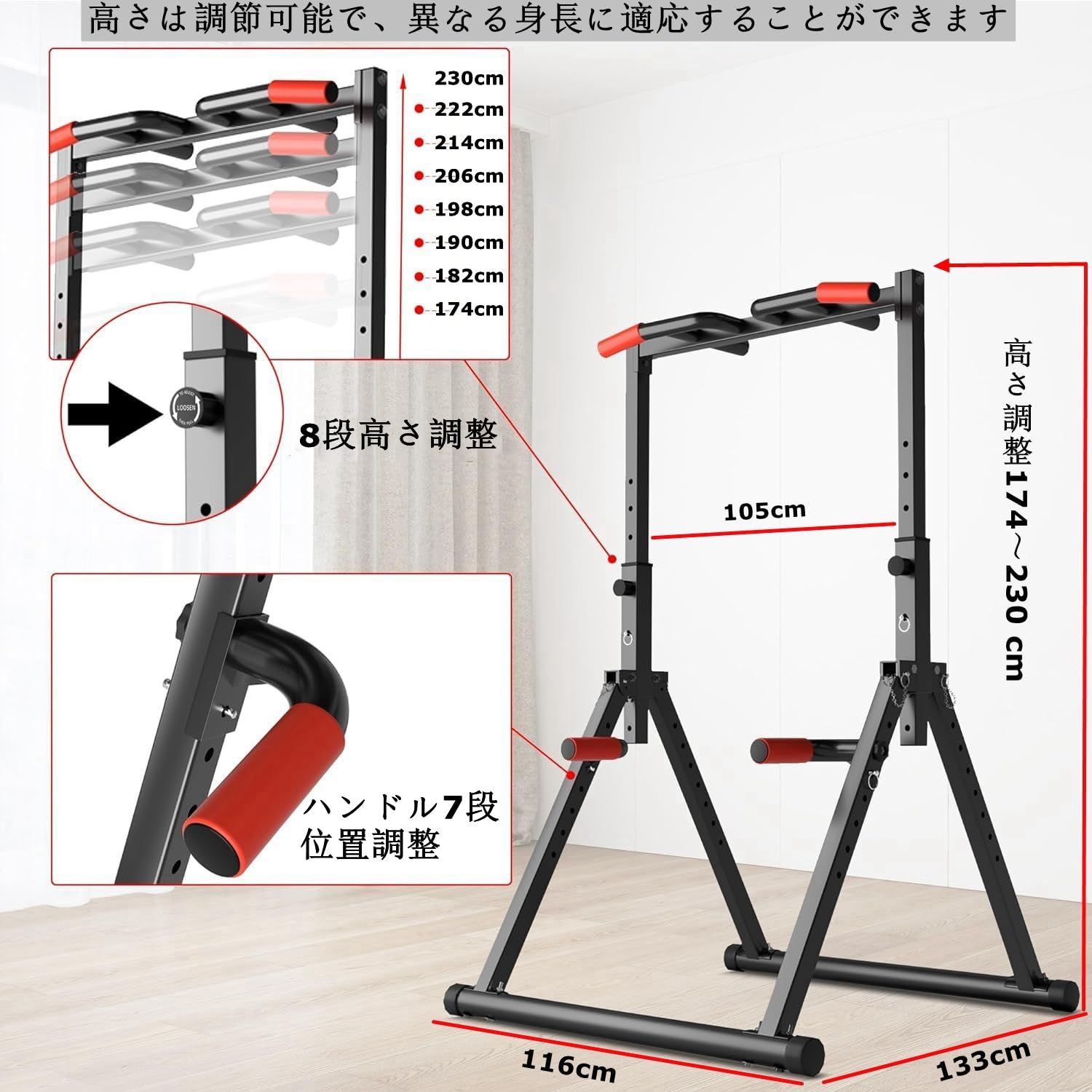 収納に便利 筋肉トレーニング 器具 省スペース 逆上がり 懸垂 耐荷重200 kg 自宅 8段高さ調節可 コンパクト チンニングスタンド マルチジム 折畳み式 ぶら下がり健康器 懸垂マシン