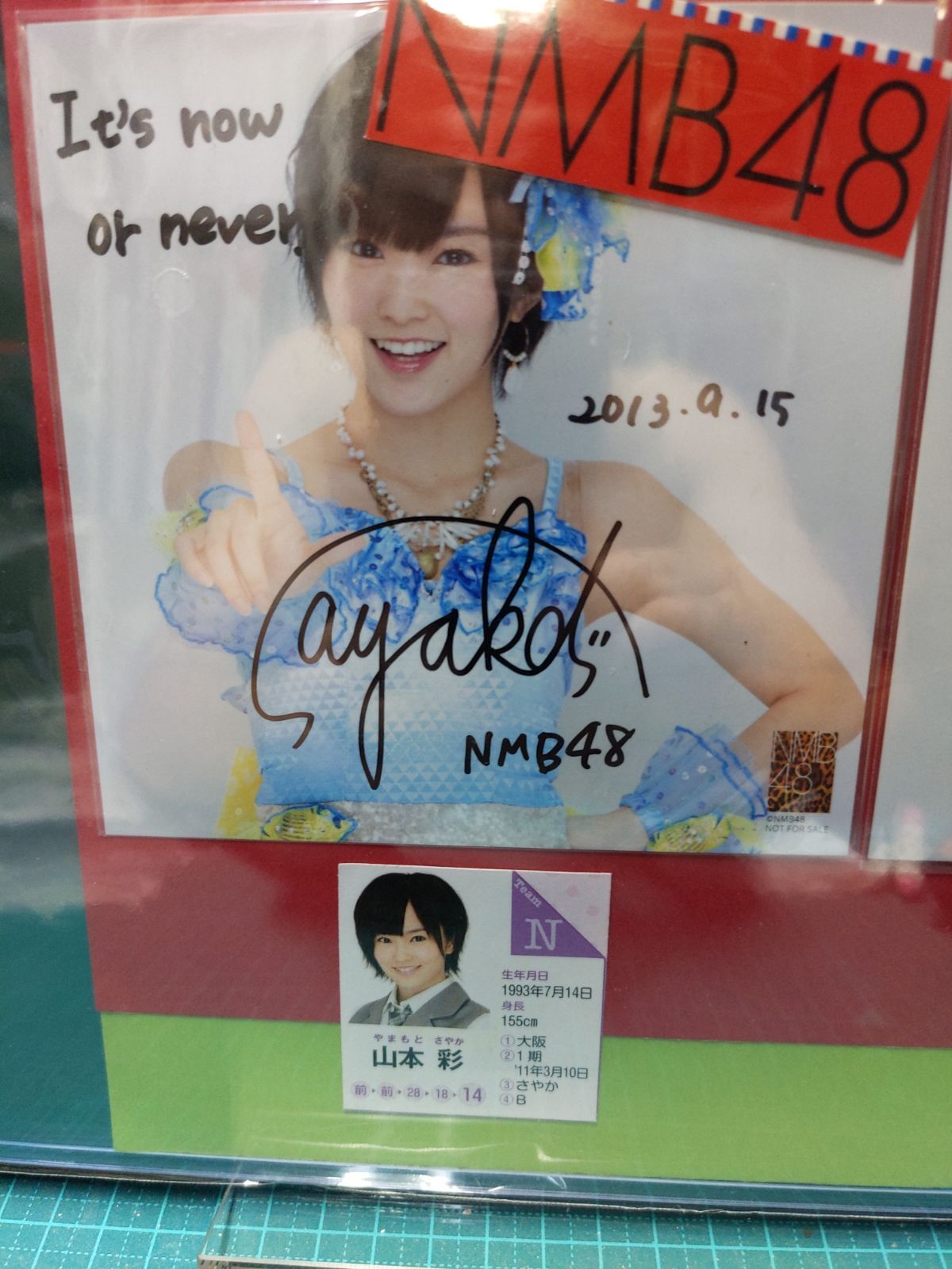 山本彩 直筆サイン入り写真 NMB48 F NMB48 山本彩 直筆サイン入りチェキ 抽