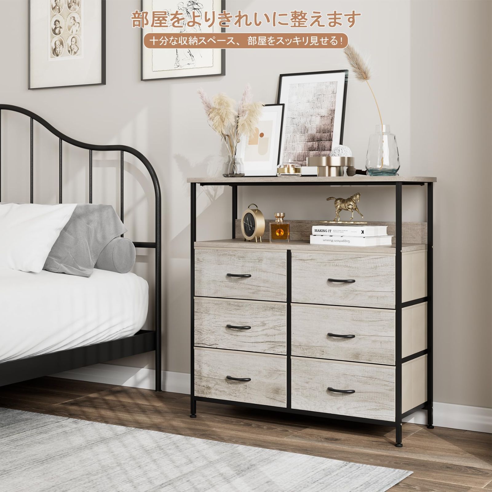 幅80×奥行30×高さ84.65cm 棚付き収納チェスト