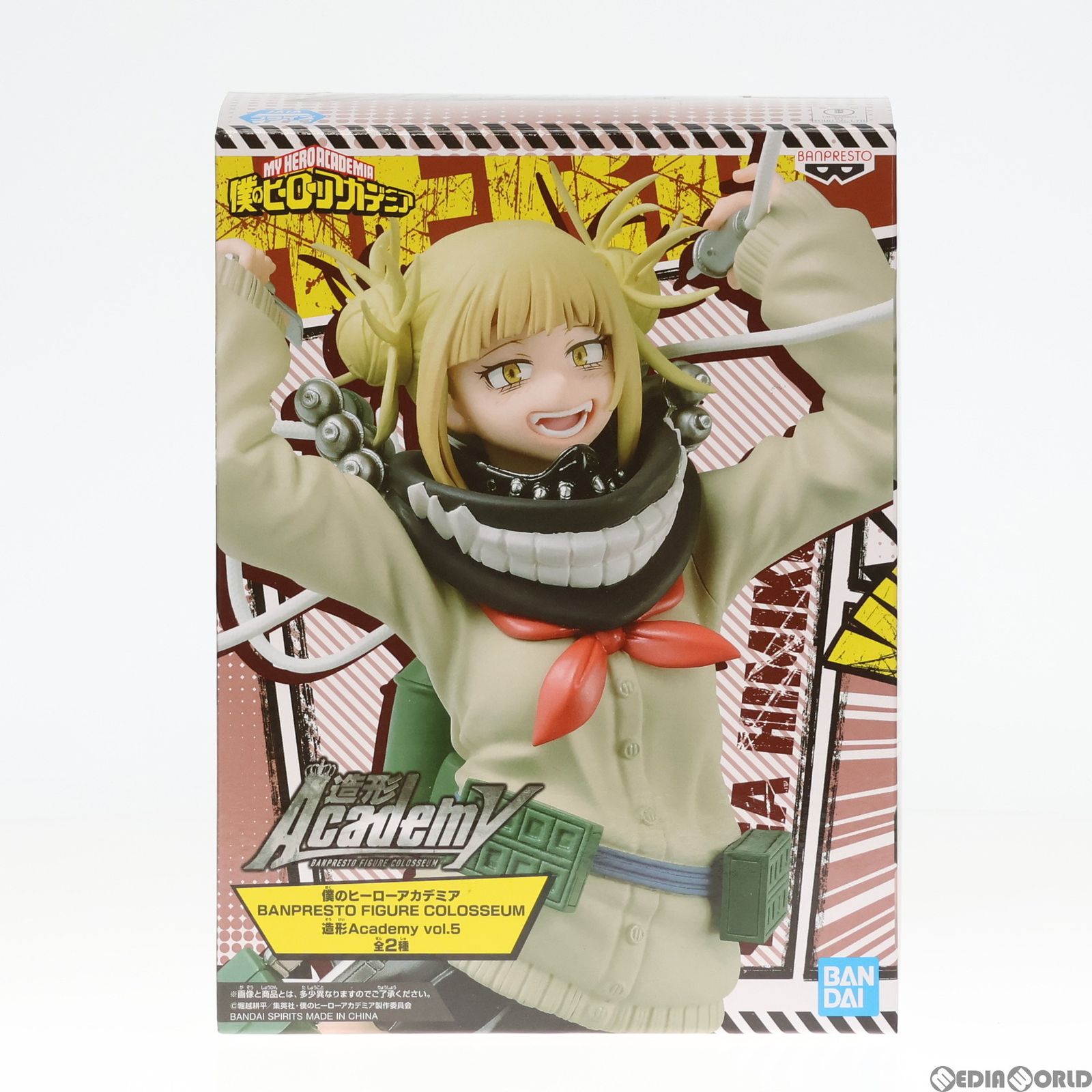ヒロフェス エンデヴァー 缶バッジ 【現在数日限定価格】 ヒロアカ展 コレクション缶バッジ エンデヴァー - メルカリ