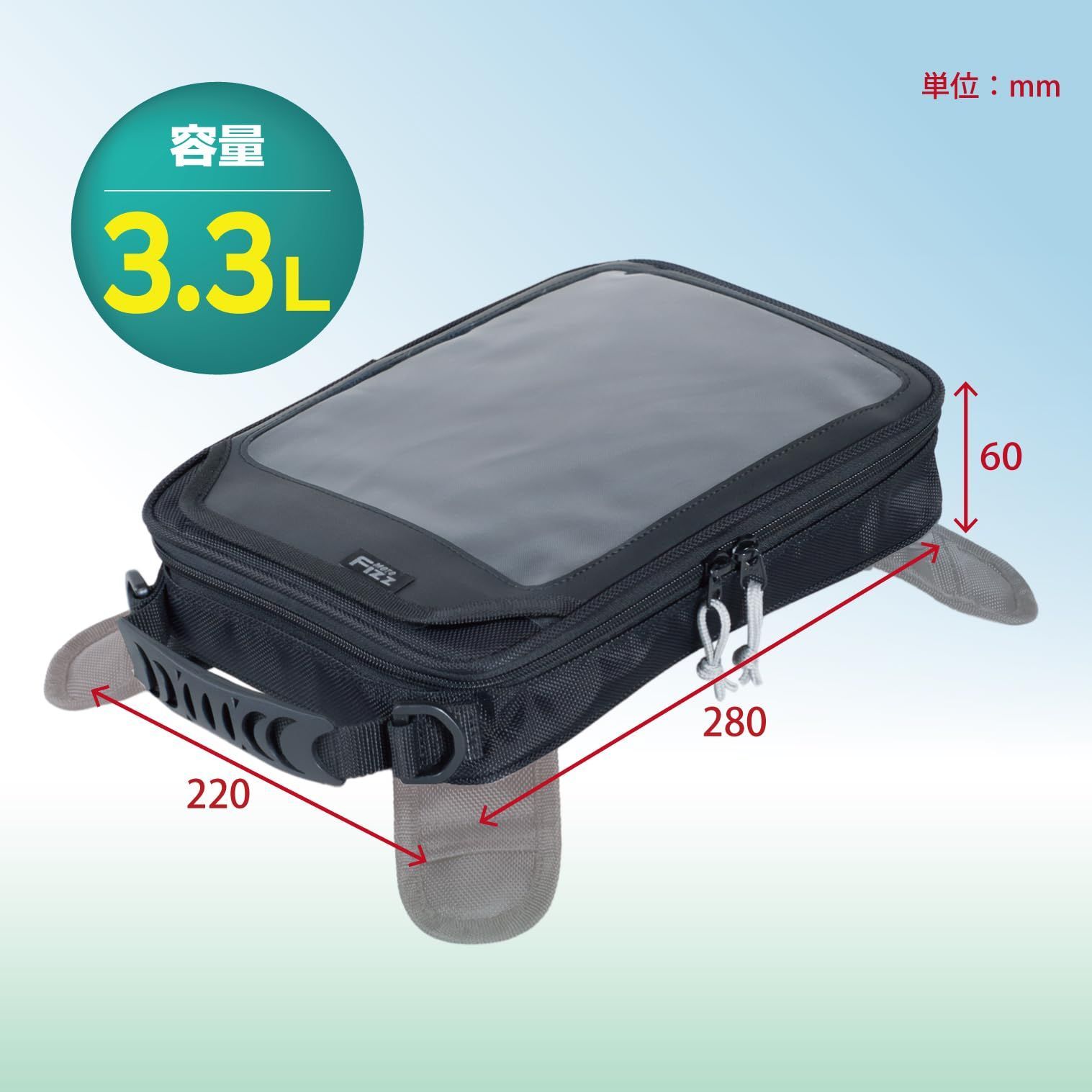 TANAX マップバッグ