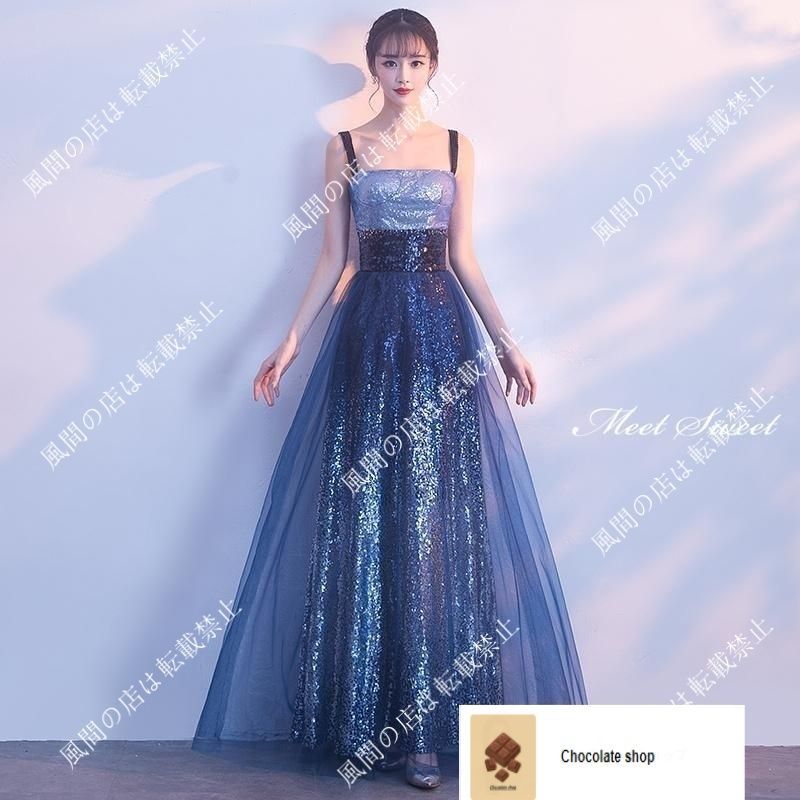 カラードレス ロングドレス ブルー ノースリーブ パーティードレス ウェディングドレス ウエディングドレス 結婚式 二次会 披露宴 花嫁 演 ss アイテムCC人気急上昇