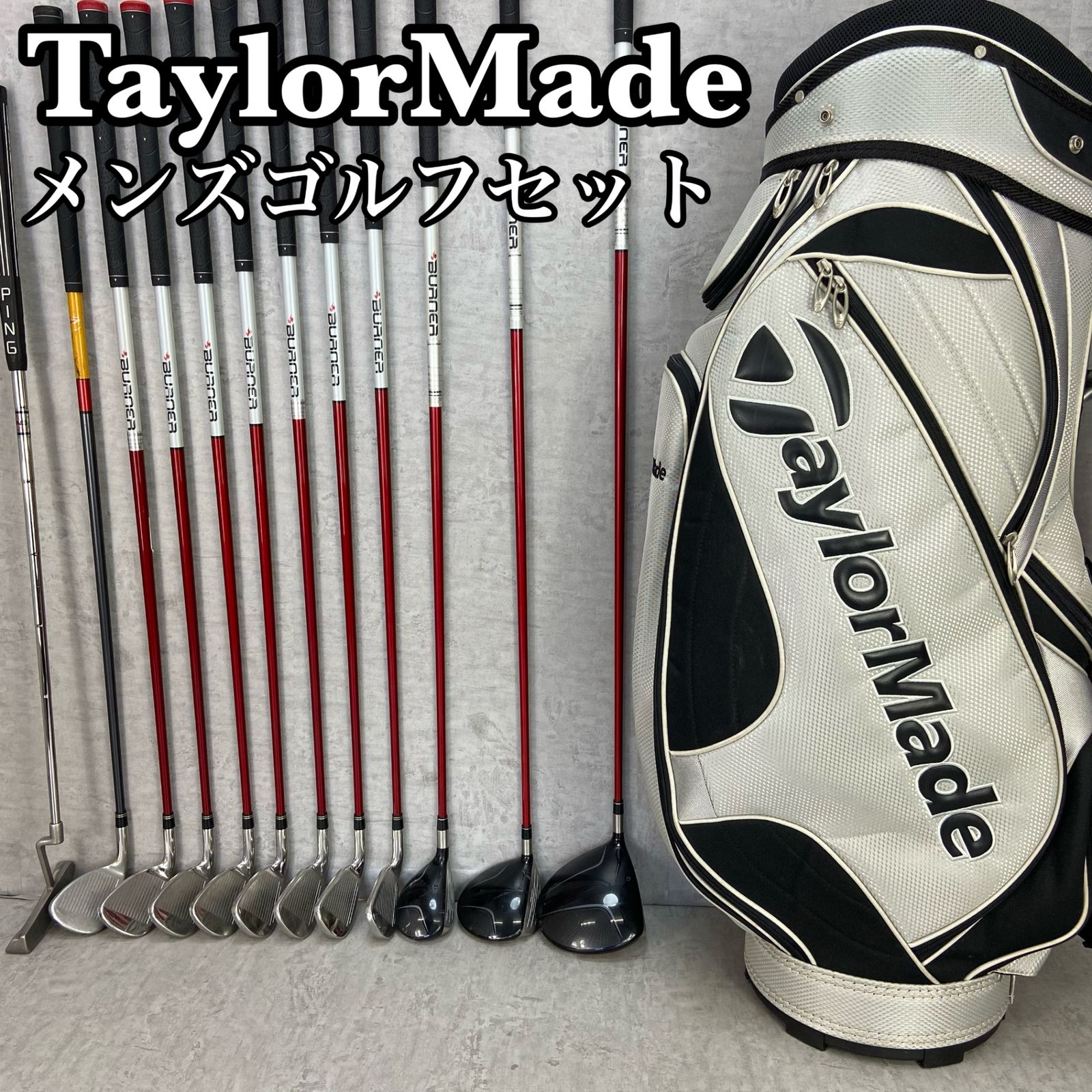 TaylorMade テーラーメイド BURNER バーナー メンズゴルフ12本セット