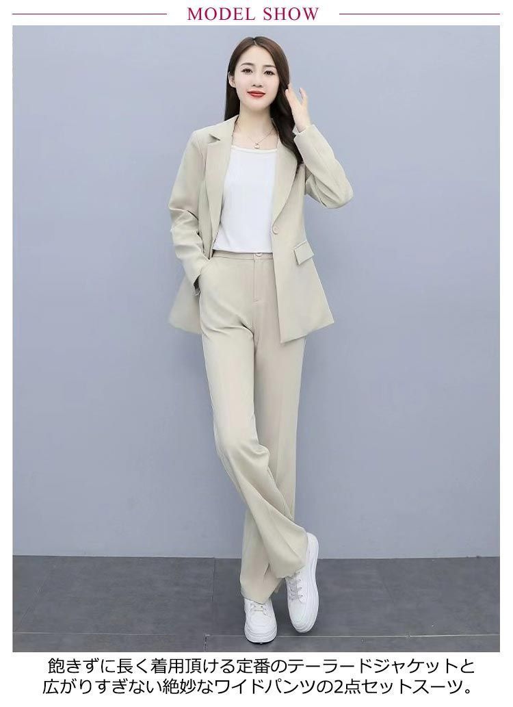 裏地付き スーツセット