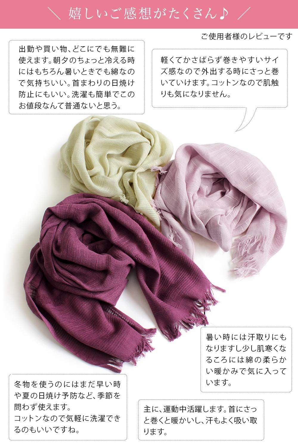 マフラー