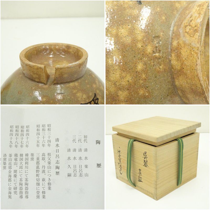 神様とやさい SUN RA サン・ラ / SOLO PIANO ソロ・ピアノ 帯付き RJ-7419 IAI